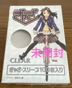 2026年最新】ぎゃざガールの人気アイテム - メルカリ