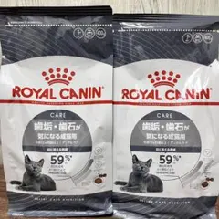 ロイヤルカナン デンタルケア 成猫用 400g×2セット - メルカリ