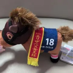 アイドルホースセレクション ぬいぐるみ ラッキーライラック 大阪杯