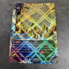 バディファイト アルド・グラウンド