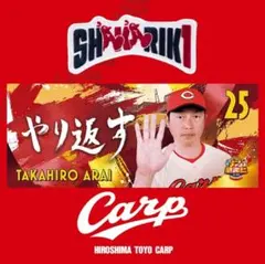 勝村周一朗/ニンジャチョーク - メルカリ