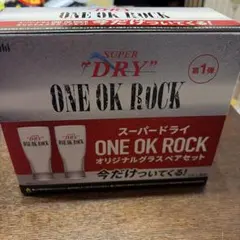 アサヒスーパードライ ONE OK ROCK ワンオク グラスセット イオン