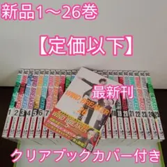 2026年最新】ウィンドブレーカー 漫画 全巻の人気アイテム - メルカリ