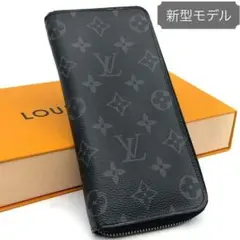 坂本太郎ルイヴィトン モノグラム エクリプス ジッピーヴェルティカル 坂本太郎様専用ルイヴィトン モノグラム エクリプス ジッピーヴェル