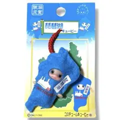 ❤️新品❤️滋賀県限定❤️琵琶湖❤️キューピー❤️ストラップ❤️コスチューム❤️日本一❤️名所❤️