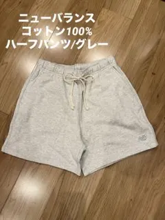 ニューバランスWS41508 スウェットショートパンツ グレーM レディース新品