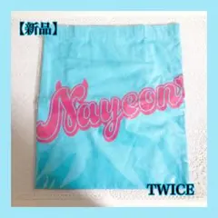 TWICE BEAT AX Vol.5 トートバッグ NAYEON ナヨン - メルカリ