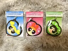 ☆期間限定入荷☆大人気キャラ☆パワーパフガールズ☆ミラーキーホルダー☆三個セット