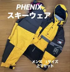 【極レア美品】PHENIX☆スキー　スノーボード　ウェア　Lサイズ　上下セット