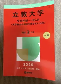 Item thumbnail for item 7f6d7eb2-7910-4c39-b1af-c95a0f6eaad1