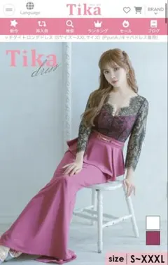 Tika長袖ブラックレースウエストベルトペプラムバックタイトロングドレス （S）