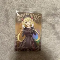 星川サラ にじさんじ ウエハース