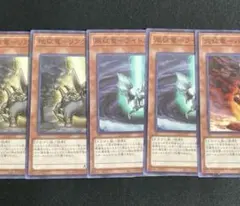 2025年最新】風征竜－ライトニングの人気アイテム - メルカリ