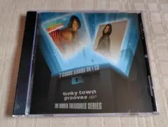 Thelma Houston/Breakwater Cat & Never〜