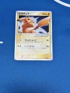 2026年最新】ピカチュウ スター 001/002の人気アイテム - メルカリ