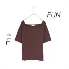 ファン（F）半袖ニット トップス ブラウン 茶色 リブ編み スクエアネック 夏のサムネイル
