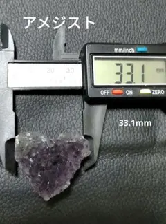 2026年最新】アメジストクラスターハート型の人気アイテム - メルカリ