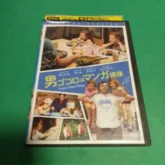 コメディ映画☘️「男ゴコロはマンガ模様」主演:ジェマイン・クレメント「R版」