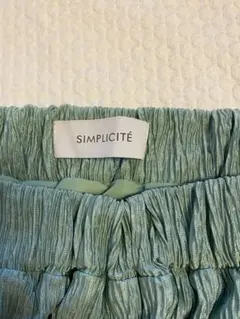 【未着用】Simplicite ロングスカート ミントグリーン