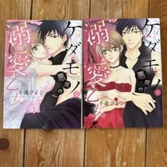 Item thumbnail for item 0c1eac76-b6ef-4a4c-ac1d-d9594d044f22