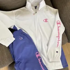 【champion】ジャージ上下セット☆160サイズ 白☆林間学校など