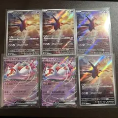 ポケカ ラティオス AR ラティアスEXまとめ売り