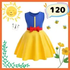 可愛い　なりきり　女の子　120　ハロウィン　白雪姫　風　おすすめ　仮装　激安