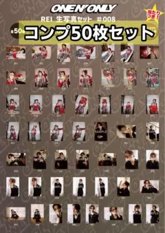 REI 沢村玲 生写真当たり #008 生誕 29th - メルカリ