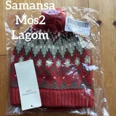 新品未使用タグ付き　サマンサモスモス　ジャガードニットワッチ　ニット帽