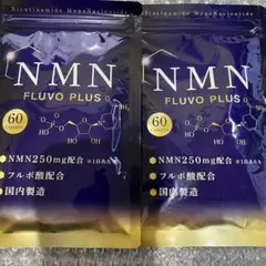 ノビルン ラムネ味 サプリメント 30粒 2袋 - メルカリ