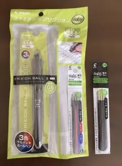 PILOT FRIXION BALL3スリム　0.5mm 替芯6本付き
