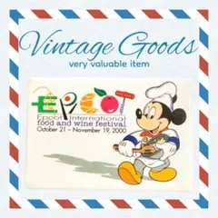 【貴重】インターナショナル・フード＆ワイン・フェスティバル　2000 エプコット