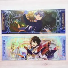 2025年最新】オーロラチケット あんスタの人気アイテム - メルカリ