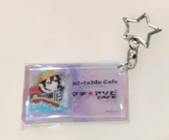 鬼滅の刃　ダイニング　 オーロラチャーム　伊黒小芭内