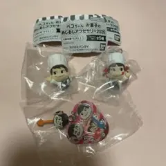ペコちゃん お菓子のめじるしアクセサリー2026 3点セットペコポコ