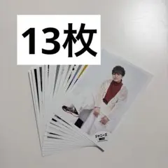 WEST. 公式写真 13枚