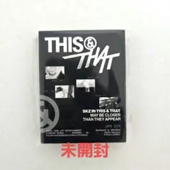 Stray Kids THIS & THAT FANS Ver 新品未開封②