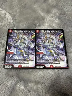 バトスピ 絶風魔神 シク 2枚 - メルカリ