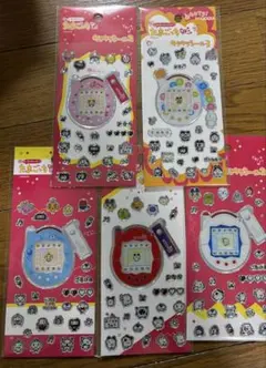 たまごっち　キラキラシール　5点セット　立体シール　セリア　ぷくぷく