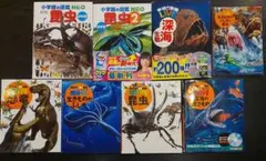 小学校の図鑑 NEO　MOVE　LIVE 昆虫・深海・恐竜 DVDセット