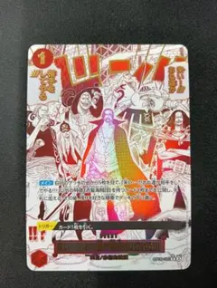 MTG ケフカ・パラッツォ/鍛冶の神、パーフォロス 【Foil】 天野喜孝