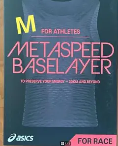【値下げ中】アシックスSPEEDベースレイヤー新品未開封Ｌサイズ アシックス（ASICS）METASPEEDベースレイヤー 2011D255.001