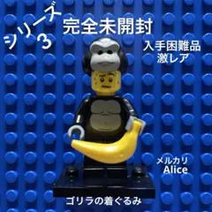 FANTASISTA1025様 リクエスト 4点 まとめ商品