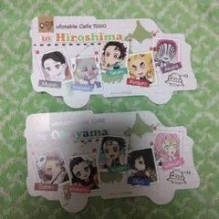 さや様 リクエスト 2点 まとめ商品