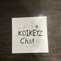 KO1KEYZ Chat ステッカー安部結蘭