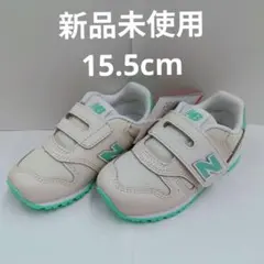 new balance I9963WJ ピンクミックス 15cm スニーカー - メルカリ