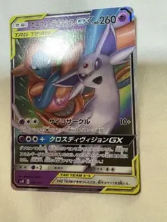 エーフィ&デオキシスGX サン&ムーン スターターセット TAG TEAM G…