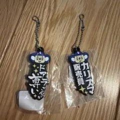 中日ドラゴンズ ガチャガチャ ドアラ