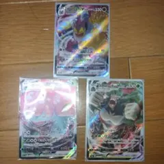 ポケモンカード カイリキー ゴリランダー フシギバナVMAX3枚セット