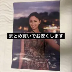 乃木坂46 金川紗耶 写真集 好きのグラデーション 北海道 会場限定 ポスター